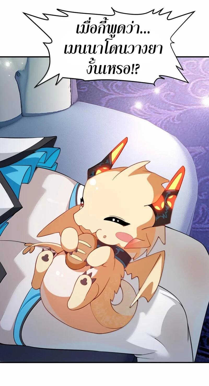 Manga-lc-com อ่านมังงะ อ่านการ์ตูน ออนไลน์ ฟรี I Am a Max-Level Priestess in Another World ตอนที่ 1 2 3 4 5 6 7 8 9 10 11 12 13 14 ฟรี ไม่มีโฆษณา Manga-lc - อ่าน มังงะ อ่าน การ์ตูน ออนไลน์ อ่านมังงะ ฟรี