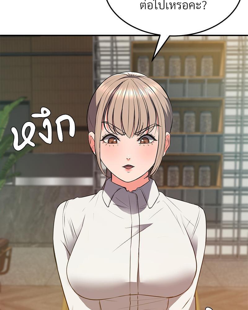 Doujin-Lc- อ่าน โดจิน มังฮวา เกาหลี ญี่ปุ่น จีน แปลไทย My Pillow Business Begins ตอนที่ 1 2 3 4 5 6 7 8 9 10 11 12 13 14 ฟรี ไม่มีโฆษณา อ่าน โดจิน Manhwa เกาหลี ญี่ปุ่น จีน เรามีครบ คัดมาให้เน้นๆ โดจิน 18+ รับประกันความฟินโดย  Doujin Lc