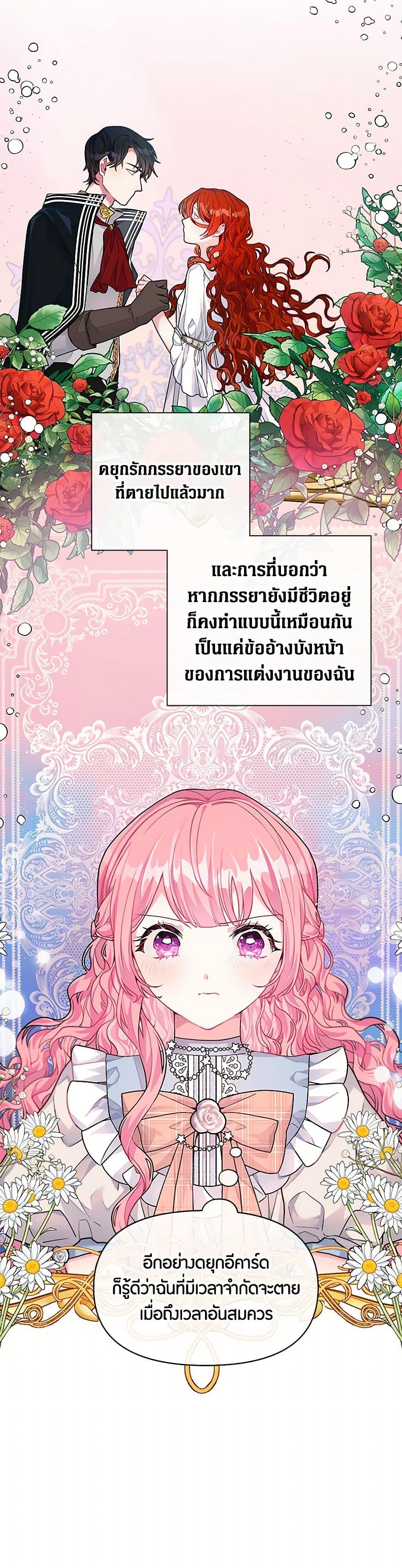 Manga-lc-com อ่านมังงะ อ่านการ์ตูน ออนไลน์ ฟรี The Archvillain’s Daughter-in-Law ตอนที่ 1 2 3 4 5 6 7 8 9 10 11 12 13 14 ฟรี ไม่มีโฆษณา Manga-lc - อ่าน มังงะ อ่าน การ์ตูน ออนไลน์ อ่านมังงะ ฟรี