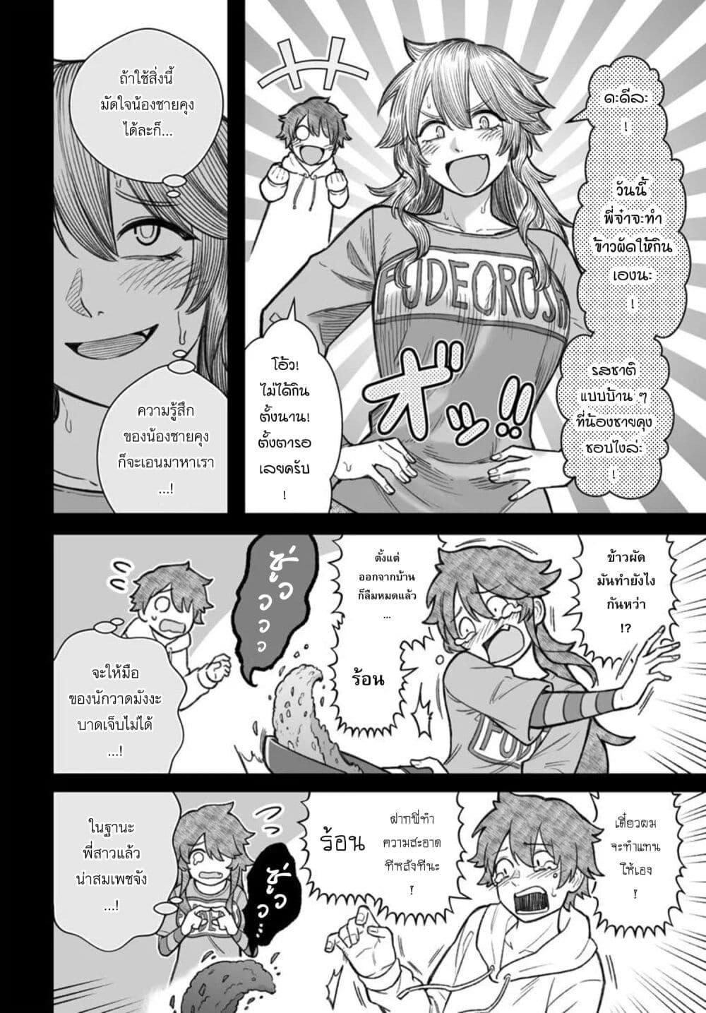 Manga-lc-com อ่านมังงะ อ่านการ์ตูน ออนไลน์ ฟรี Dame Ningen no Itoshikata ตอนที่ 1 2 3 4 5 6 7 8 9 10 11 12 13 14 ฟรี ไม่มีโฆษณา Manga-lc - อ่าน มังงะ อ่าน การ์ตูน ออนไลน์ อ่านมังงะ ฟรี