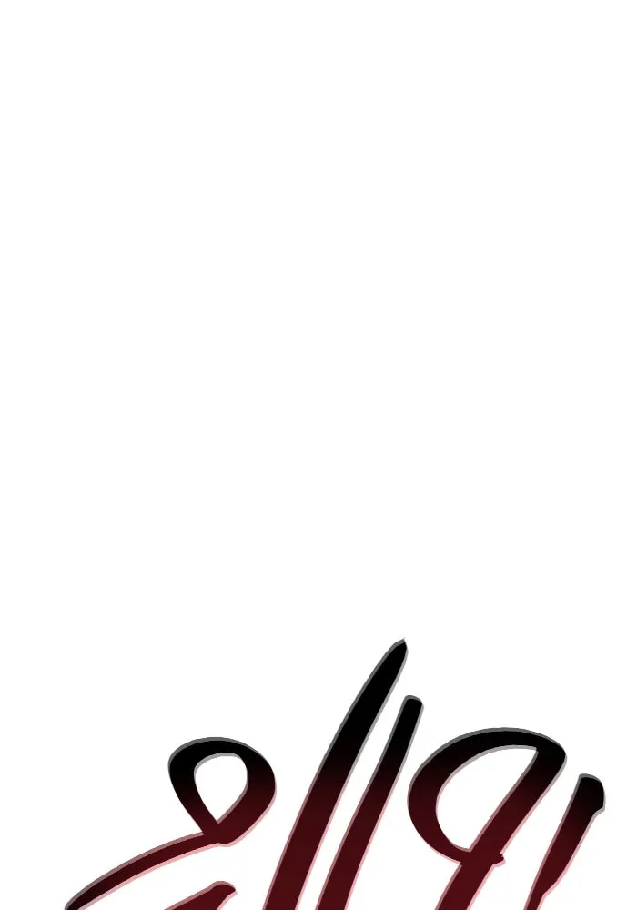 พลิกชะตาคว้าไอเทมระดับเทพ ตอนที่ 64 รูปที่ 34