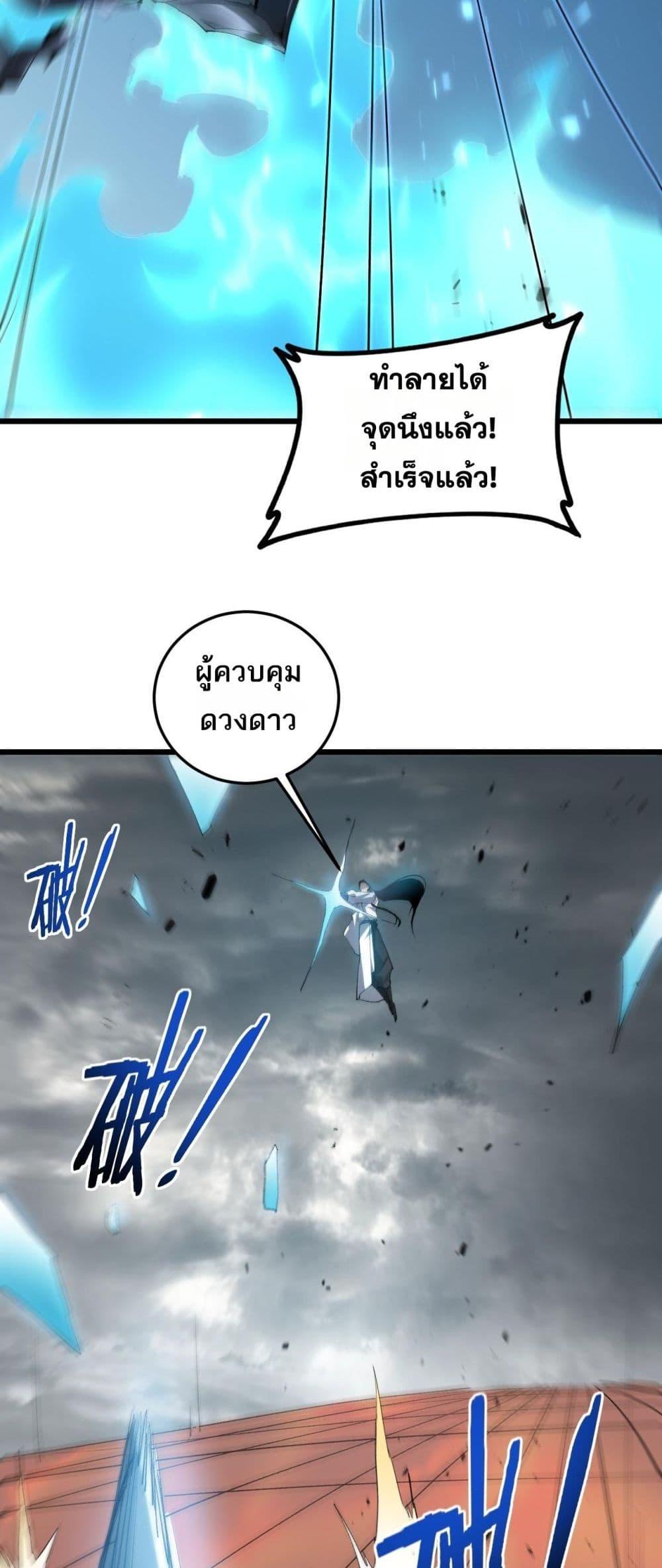 Manga-lc-com อ่านมังงะ อ่านการ์ตูน ออนไลน์ ฟรี SupremeZergLo ตอนที่ 1 2 3 4 5 6 7 8 9 10 11 12 13 14 ฟรี ไม่มีโฆษณา Manga-lc - อ่าน มังงะ อ่าน การ์ตูน ออนไลน์ อ่านมังงะ ฟรี