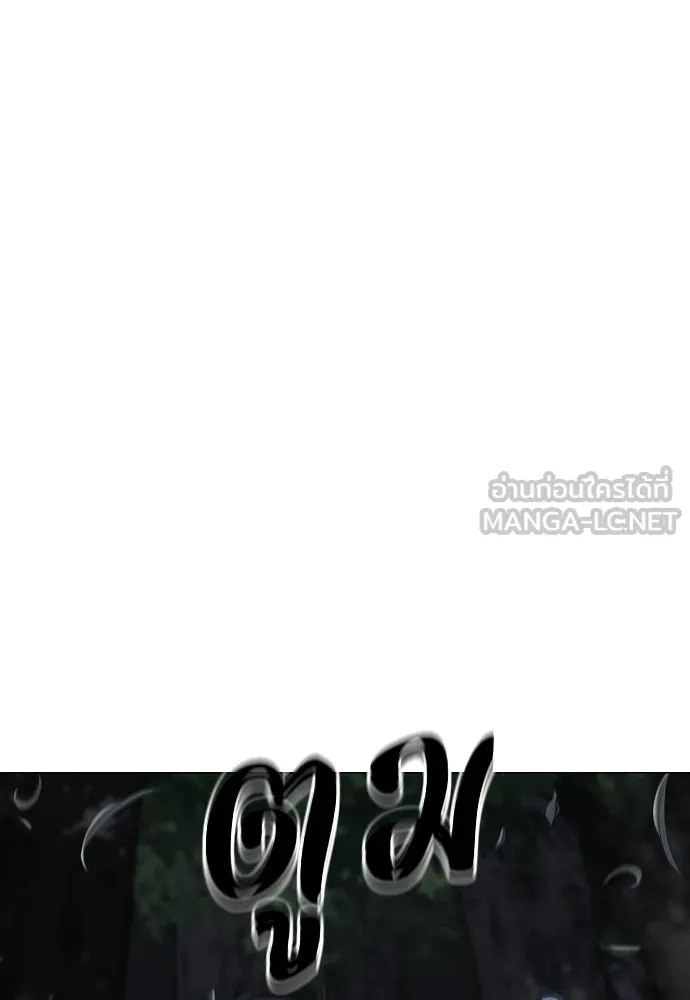 JAKDU ตอนที่ 41 รูปที่ 18