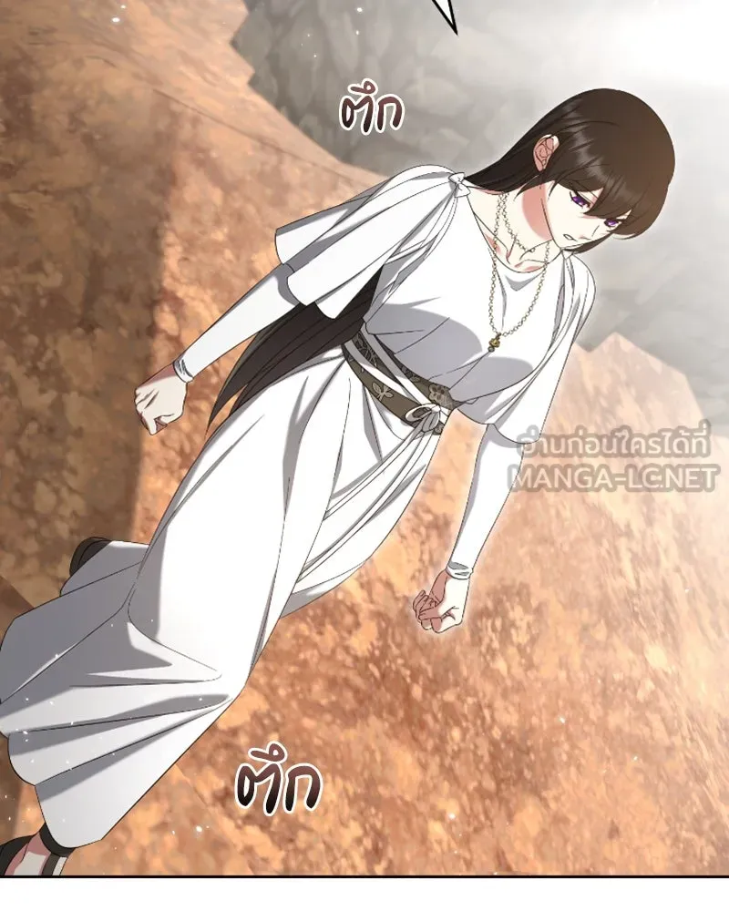 ภารกิจไล่ตามลุค บีเชล ตอนที่ 43 รูปที่ 57