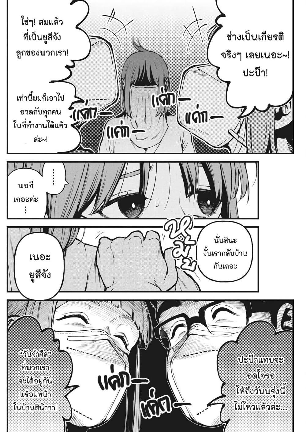 Manga-lc-com อ่านมังงะ อ่านการ์ตูน ออนไลน์ ฟรี Bokura no Natsu ga Saketeiku ตอนที่ 1 2 3 4 5 6 7 8 9 10 11 12 13 14 ฟรี ไม่มีโฆษณา Manga-lc - อ่าน มังงะ อ่าน การ์ตูน ออนไลน์ อ่านมังงะ ฟรี