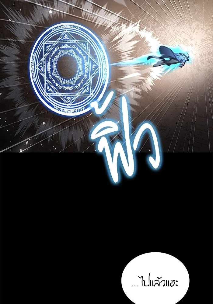 ครัวจอมเวท ตอนที่ 96 รูปที่ 136