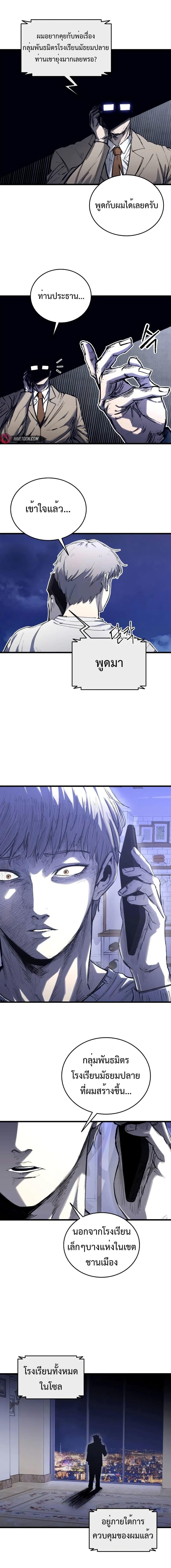 Manga-lc-com อ่านมังงะ อ่านการ์ตูน ออนไลน์ ฟรี High Class ตอนที่ 1 2 3 4 5 6 7 8 9 10 11 12 13 14 ฟรี ไม่มีโฆษณา Manga-lc - อ่าน มังงะ อ่าน การ์ตูน ออนไลน์ อ่านมังงะ ฟรี