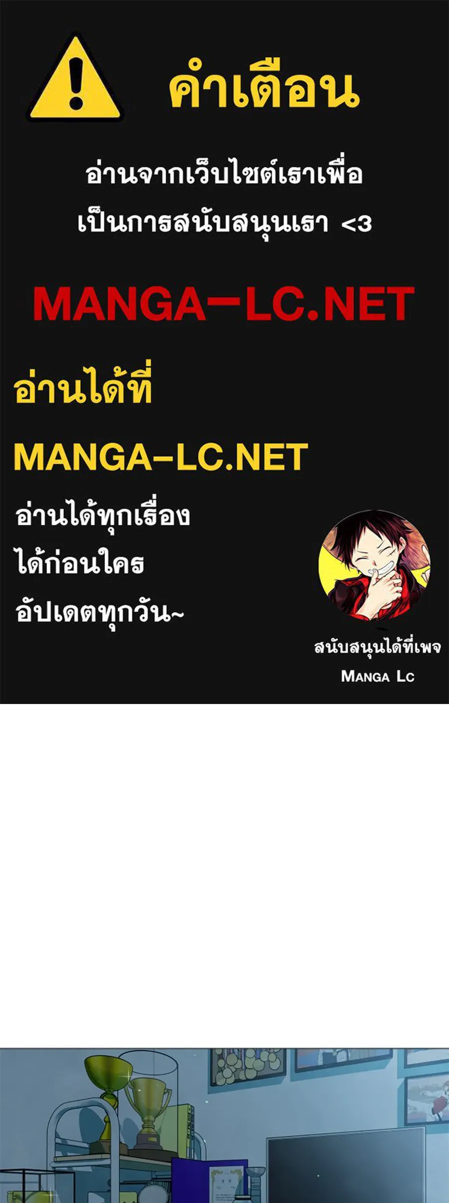 เหตุผลของคนไม่อยากอยู่ ตอนที่ 1 รูปที่ 1