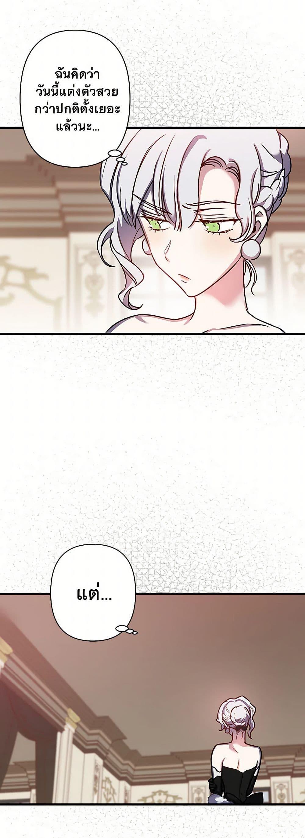 Manga-lc-com อ่านมังงะ อ่านการ์ตูน ออนไลน์ ฟรี Revenge Wedding ตอนที่ 1 2 3 4 5 6 7 8 9 10 11 12 13 14 ฟรี ไม่มีโฆษณา Manga-lc - อ่าน มังงะ อ่าน การ์ตูน ออนไลน์ อ่านมังงะ ฟรี