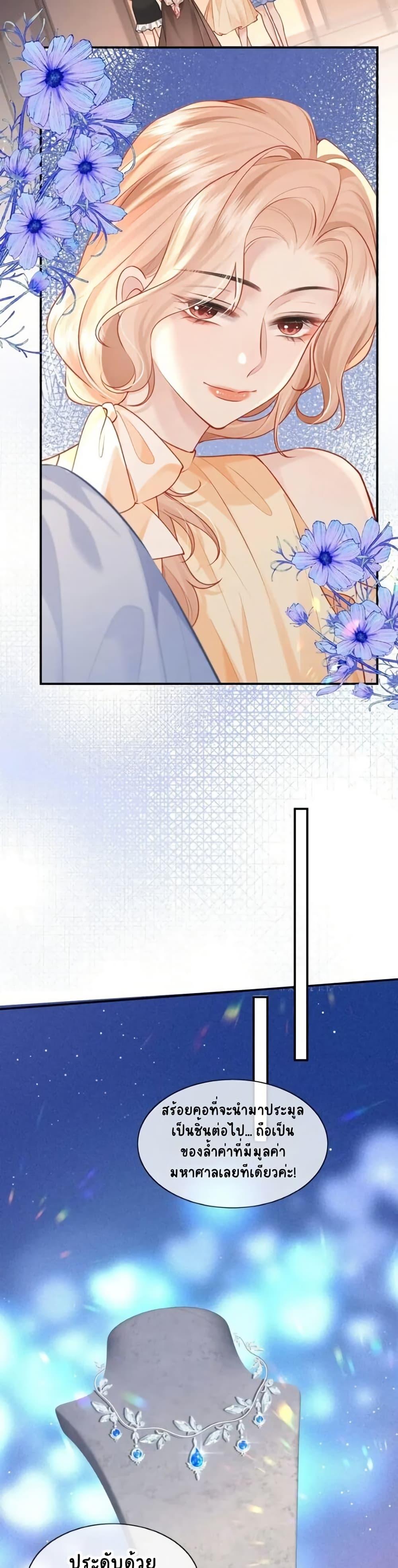 Manga-lc-com อ่านมังงะ อ่านการ์ตูน ออนไลน์ ฟรี My Sickly Sister Always Misses Me ตอนที่ 1 2 3 4 5 6 7 8 9 10 11 12 13 14 ฟรี ไม่มีโฆษณา Manga-lc - อ่าน มังงะ อ่าน การ์ตูน ออนไลน์ อ่านมังงะ ฟรี