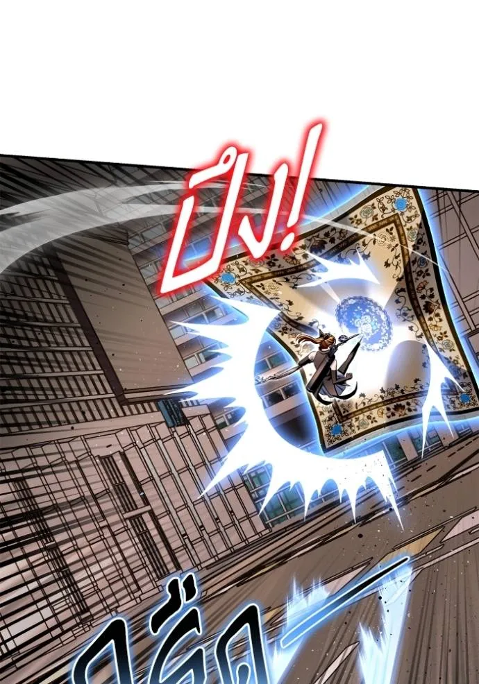 เกมของยอดมนุษย์ ตอนที่ 125 รูปที่ 86