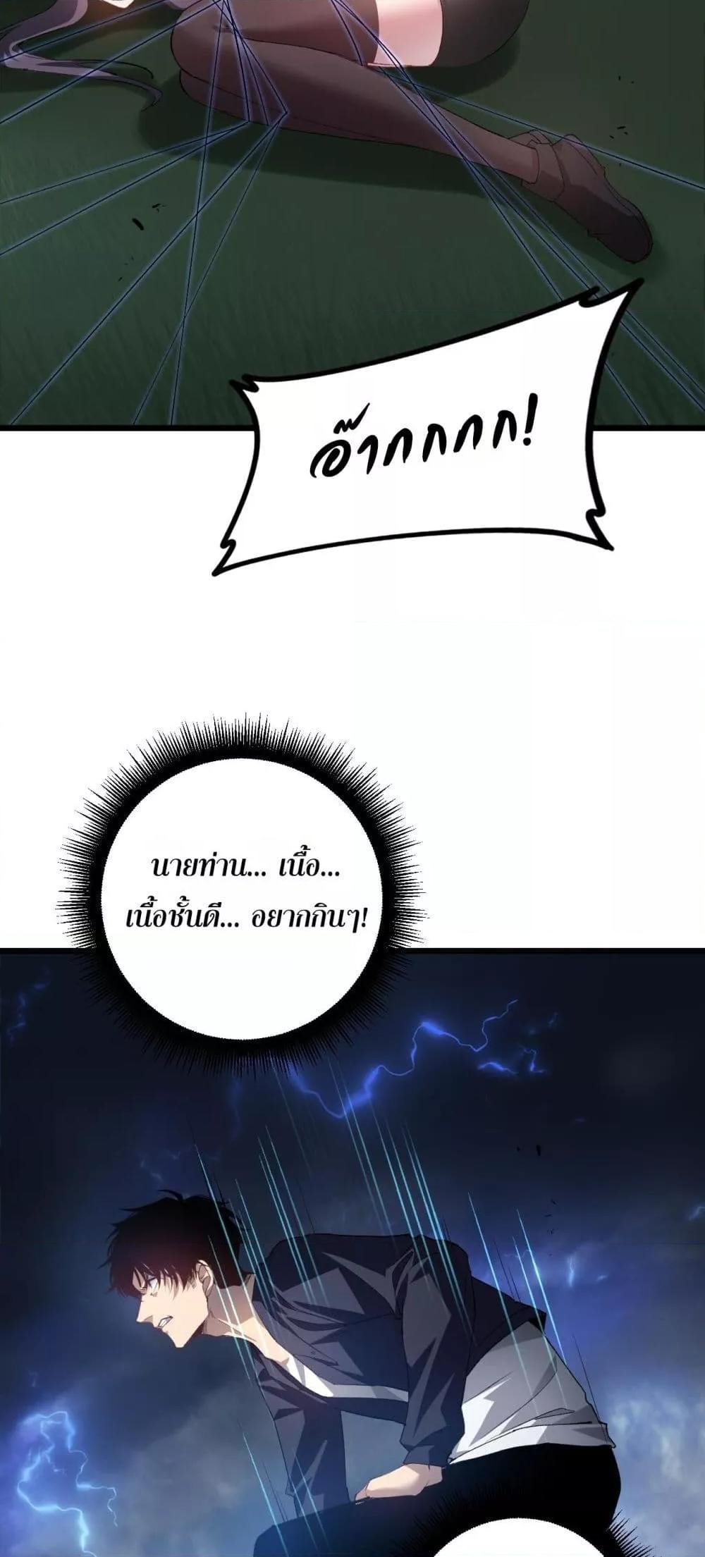 Manga-lc-com อ่านมังงะ อ่านการ์ตูน ออนไลน์ ฟรี SupremeZergLo ตอนที่ 1 2 3 4 5 6 7 8 9 10 11 12 13 14 ฟรี ไม่มีโฆษณา Manga-lc - อ่าน มังงะ อ่าน การ์ตูน ออนไลน์ อ่านมังงะ ฟรี