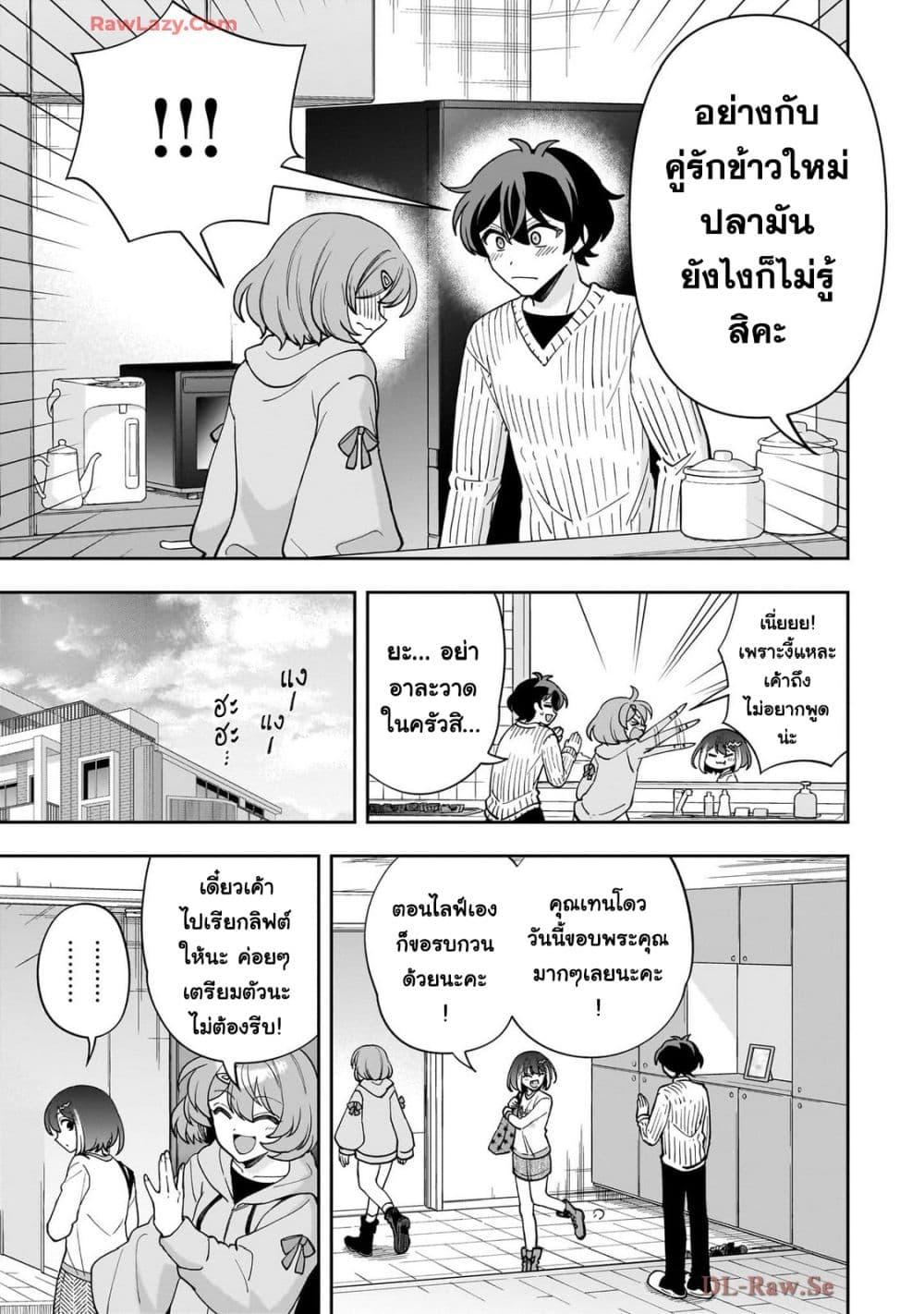 Manga-lc-com อ่านมังงะ อ่านการ์ตูน ออนไลน์ ฟรี Net no “Oshi” to Real no “Oshi” ga Tonari ni Hikkoshite Kita ตอนที่ 1 2 3 4 5 6 7 8 9 10 11 12 13 14 ฟรี ไม่มีโฆษณา Manga-lc - อ่าน มังงะ อ่าน การ์ตูน ออนไลน์ อ่านมังงะ ฟรี