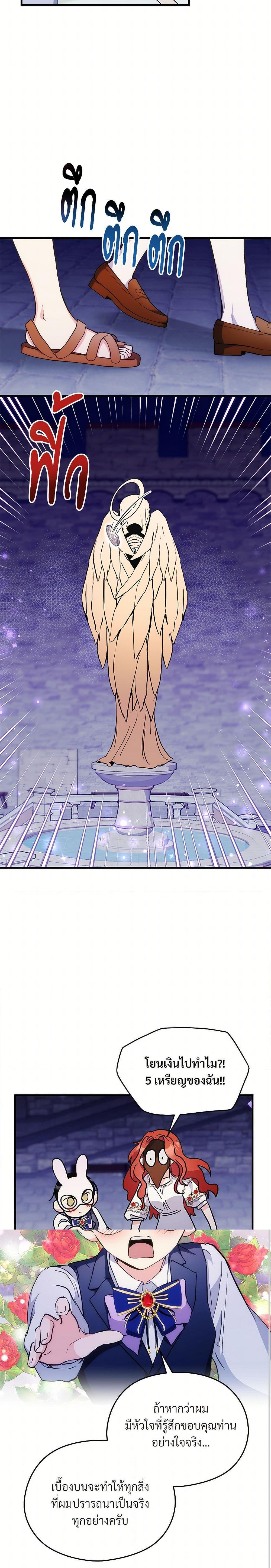 Manga-lc-com อ่านมังงะ อ่านการ์ตูน ออนไลน์ ฟรี I Don’t Want to Bed You! ตอนที่ 1 2 3 4 5 6 7 8 9 10 11 12 13 14 ฟรี ไม่มีโฆษณา Manga-lc - อ่าน มังงะ อ่าน การ์ตูน ออนไลน์ อ่านมังงะ ฟรี