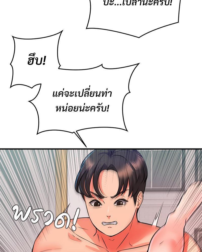 Doujin-Lc- อ่าน โดจิน มังฮวา เกาหลี ญี่ปุ่น จีน แปลไทย My Pillow Business Begins ตอนที่ 1 2 3 4 5 6 7 8 9 10 11 12 13 14 ฟรี ไม่มีโฆษณา อ่าน โดจิน Manhwa เกาหลี ญี่ปุ่น จีน เรามีครบ คัดมาให้เน้นๆ โดจิน 18+ รับประกันความฟินโดย  Doujin Lc