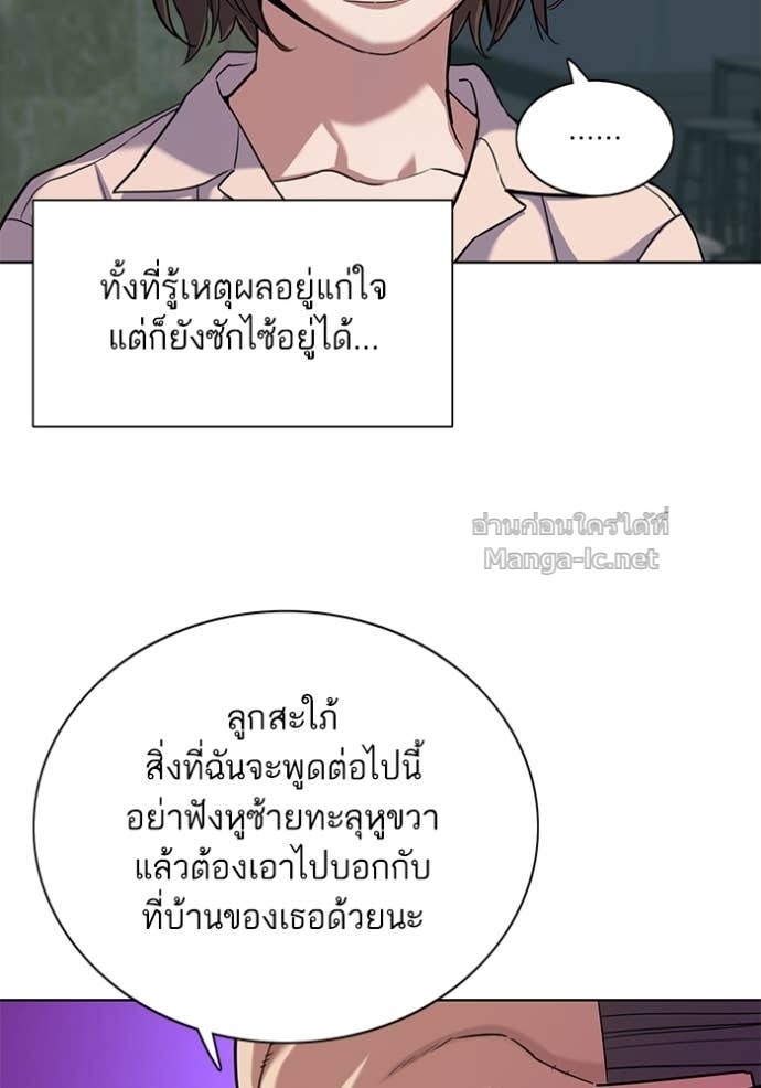 Doujin-Lc- อ่าน โดจิน มังฮวา เกาหลี ญี่ปุ่น จีน แปลไทย Reborn Rich ตอนที่ 1 2 3 4 5 6 7 8 9 10 11 12 13 14 ฟรี ไม่มีโฆษณา อ่าน โดจิน Manhwa เกาหลี ญี่ปุ่น จีน เรามีครบ คัดมาให้เน้นๆ โดจิน 18+ รับประกันความฟินโดย Doujin Lc