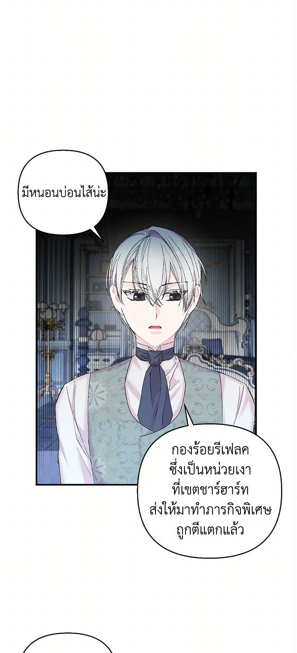 Manga-lc-com อ่านมังงะ อ่านการ์ตูน ออนไลน์ ฟรี Our Little Empress ตอนที่ 1 2 3 4 5 6 7 8 9 10 11 12 13 14 ฟรี ไม่มีโฆษณา Manga-lc - อ่าน มังงะ อ่าน การ์ตูน ออนไลน์ อ่านมังงะ ฟรี