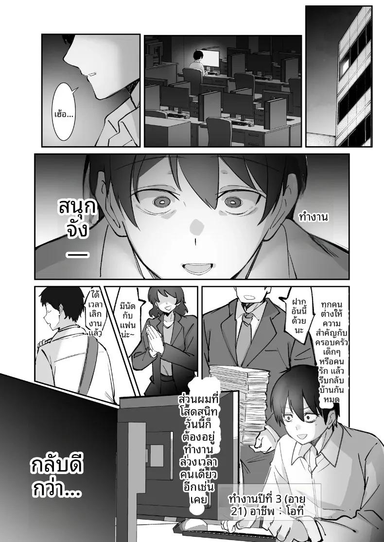 Doujin-Lc- อ่าน โดจิน มังฮวา เกาหลี ญี่ปุ่น จีน แปลไทย ผมที่เป็นผู้ช่วยฝึกซ้อมให้พี่เลี้ยงสูง 200 ซม (Osunu) ตอนที่ 1 2 3 4 5 6 7 8 9 10 11 12 13 14 ฟรี ไม่มีโฆษณา อ่าน โดจิน Manhwa เกาหลี ญี่ปุ่น จีน เรามีครบ คัดมาให้เน้นๆ โดจิน 18+ รับประกันความฟินโดย  Doujin Lc