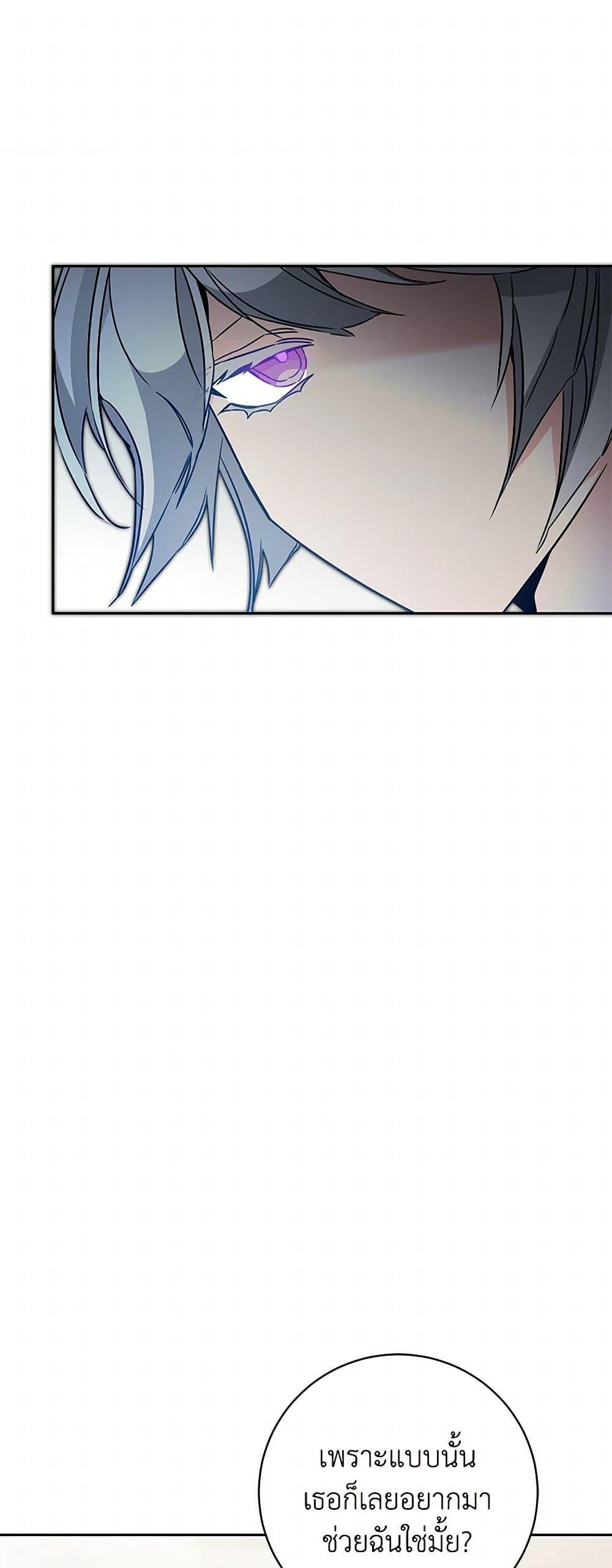 Manga-lc-com อ่านมังงะ อ่านการ์ตูน ออนไลน์ ฟรี I’ve Become the Villainous Empress of a Novel ตอนที่ 1 2 3 4 5 6 7 8 9 10 11 12 13 14 ฟรี ไม่มีโฆษณา Manga-lc - อ่าน มังงะ อ่าน การ์ตูน ออนไลน์ อ่านมังงะ ฟรี