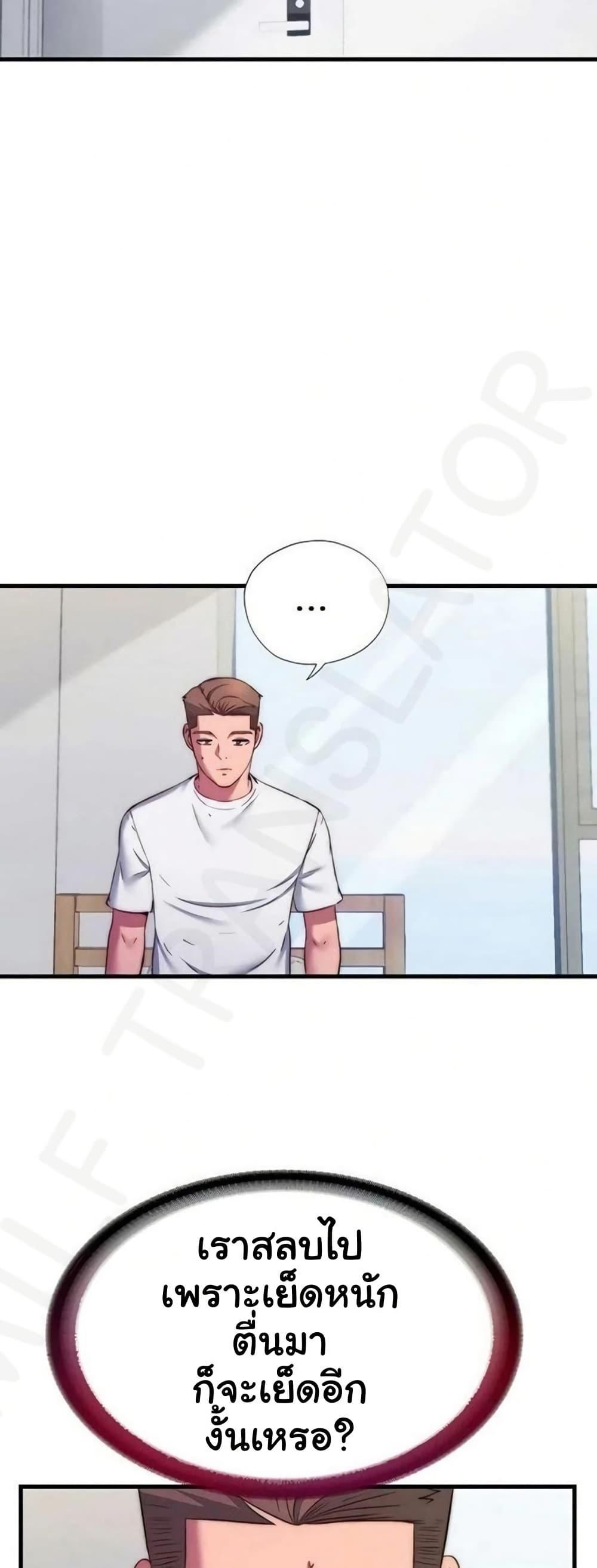 Doujin-Lc- อ่าน โดจิน มังฮวา เกาหลี ญี่ปุ่น จีน แปลไทย A Situation Full ตอนที่ 1 2 3 4 5 6 7 8 9 10 11 12 13 14 ฟรี ไม่มีโฆษณา อ่าน โดจิน Manhwa เกาหลี ญี่ปุ่น จีน เรามีครบ คัดมาให้เน้นๆ โดจิน 18+ รับประกันความฟินโดย  Doujin Lc