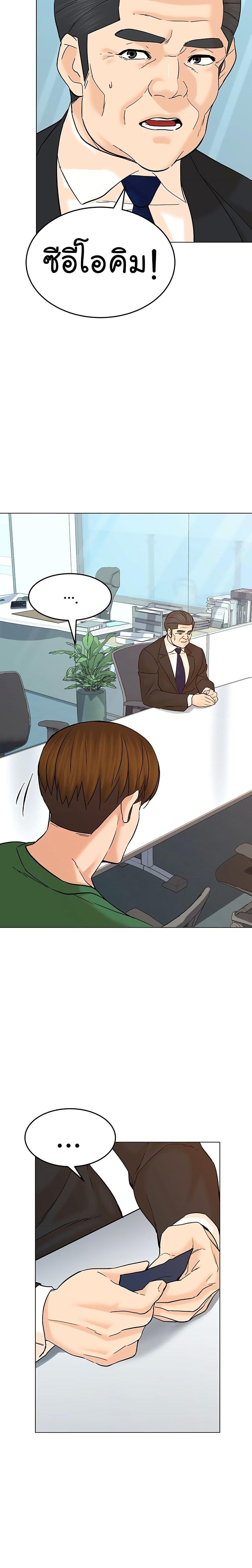 Manga-lc-com อ่านมังงะ อ่านการ์ตูน ออนไลน์ ฟรี From the Grave and Back ตอนที่ 1 2 3 4 5 6 7 8 9 10 11 12 13 14 ฟรี ไม่มีโฆษณา Manga-lc - อ่าน มังงะ อ่าน การ์ตูน ออนไลน์ อ่านมังงะ ฟรี