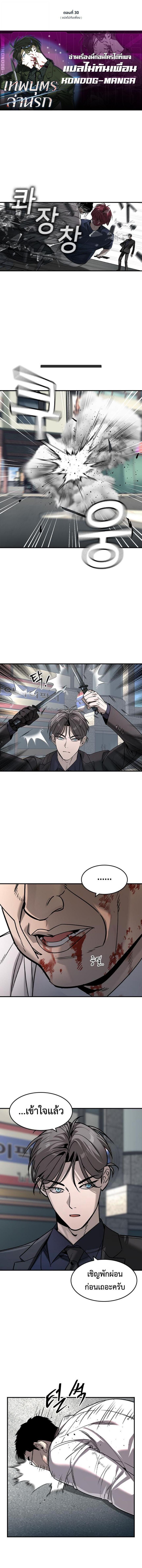 Manga-lc-com อ่านมังงะ อ่านการ์ตูน ออนไลน์ ฟรี The Childe ตอนที่ 1 2 3 4 5 6 7 8 9 10 11 12 13 14 ฟรี ไม่มีโฆษณา Manga-lc - อ่าน มังงะ อ่าน การ์ตูน ออนไลน์ อ่านมังงะ ฟรี