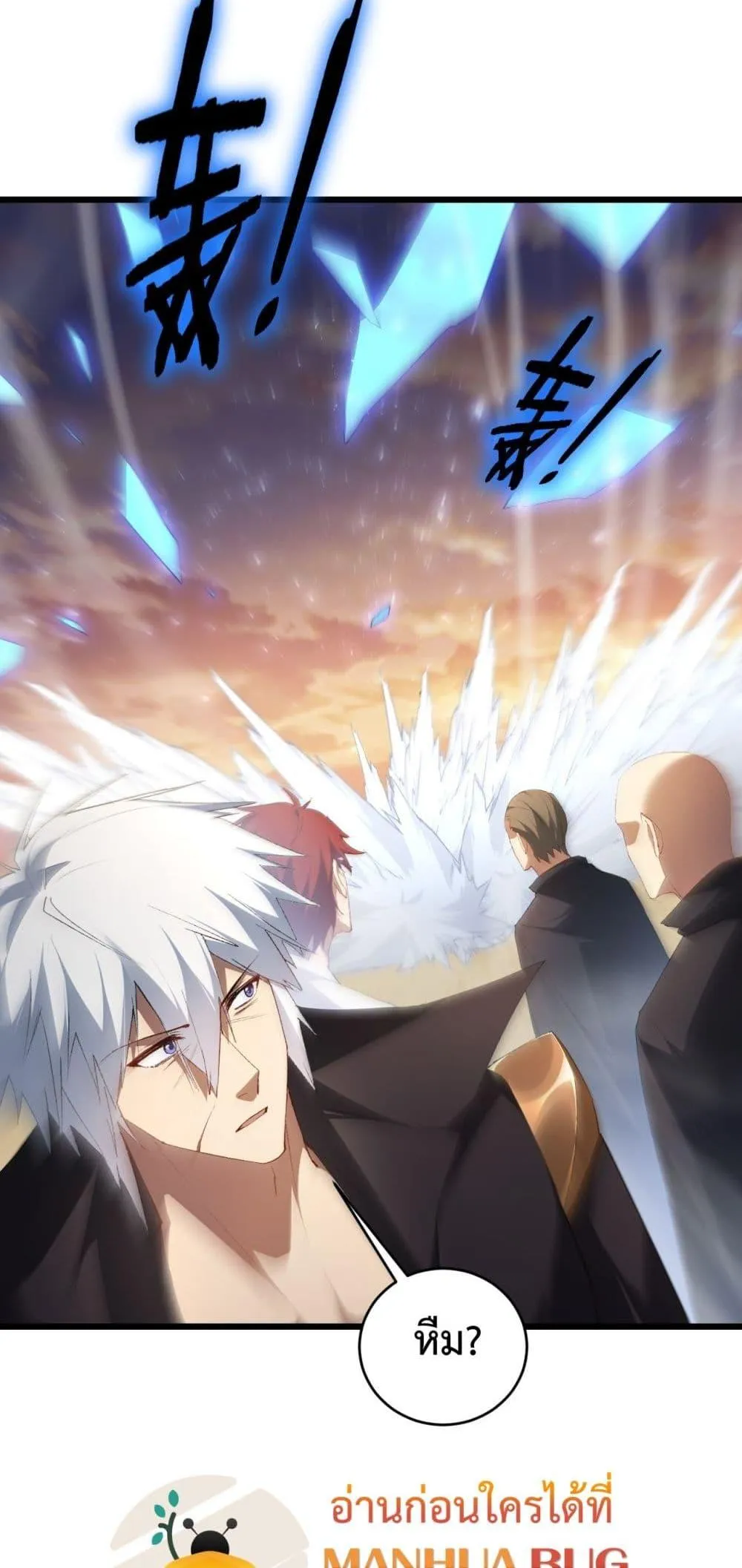 Overlord of Insects อาช_พระด_บเทพ เจ_าแห_งแมลงภ_ยพ_บ_ต_ ตอนที่ ตอนที่ 61 รูปที่ 14