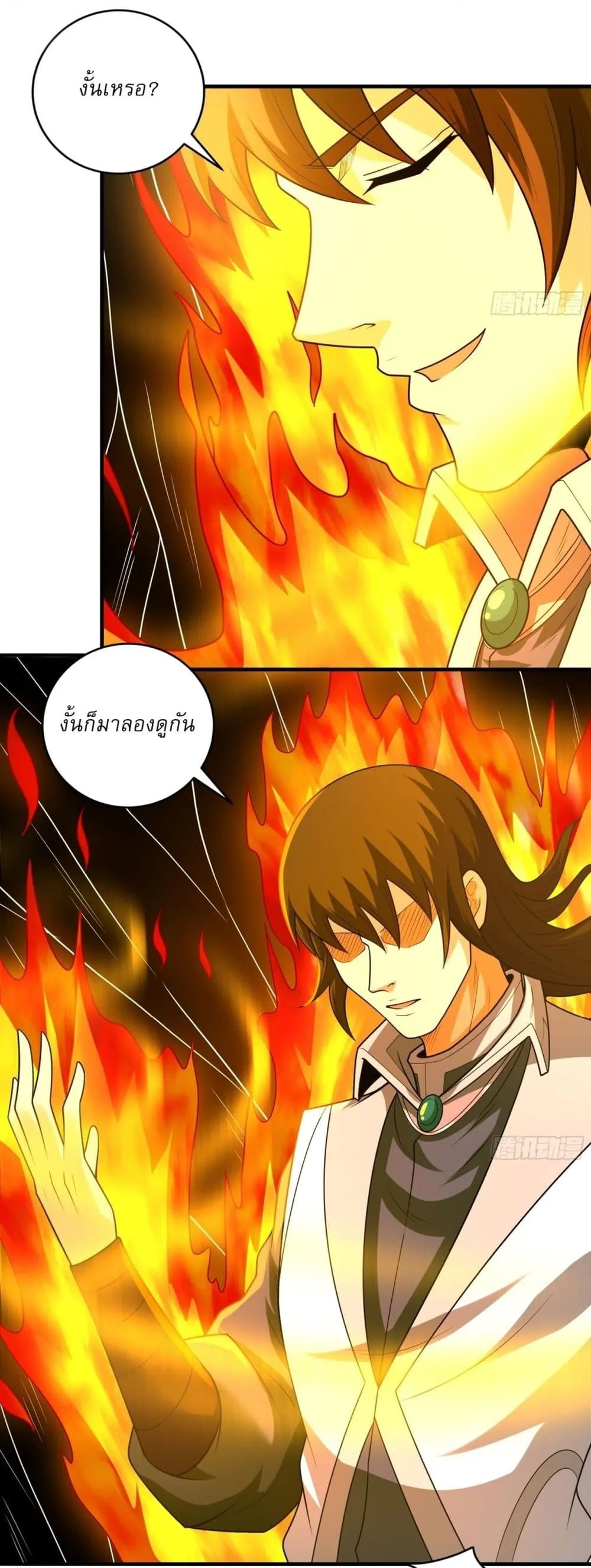 Manga-lc-com อ่านมังงะ อ่านการ์ตูน ออนไลน์ ฟรี God of Martial Arts ตอนที่ 1 2 3 4 5 6 7 8 9 10 11 12 13 14 ฟรี ไม่มีโฆษณา Manga-lc - อ่าน มังงะ อ่าน การ์ตูน ออนไลน์ อ่านมังงะ ฟรี