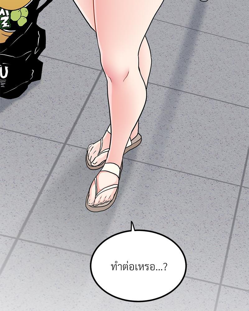 Doujin-Lc- อ่าน โดจิน มังฮวา เกาหลี ญี่ปุ่น จีน แปลไทย A Turning Point Raw ตอนที่ 1 2 3 4 5 6 7 8 9 10 11 12 13 14 ฟรี ไม่มีโฆษณา อ่าน โดจิน Manhwa เกาหลี ญี่ปุ่น จีน เรามีครบ คัดมาให้เน้นๆ โดจิน 18+ รับประกันความฟินโดย  Doujin Lc