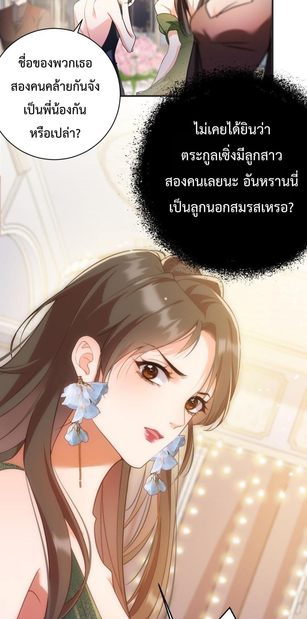 Manga-lc-com อ่านมังงะ อ่านการ์ตูน ออนไลน์ ฟรี IGotACuteKi ตอนที่ 1 2 3 4 5 6 7 8 9 10 11 12 13 14 ฟรี ไม่มีโฆษณา Manga-lc - อ่าน มังงะ อ่าน การ์ตูน ออนไลน์ อ่านมังงะ ฟรี
