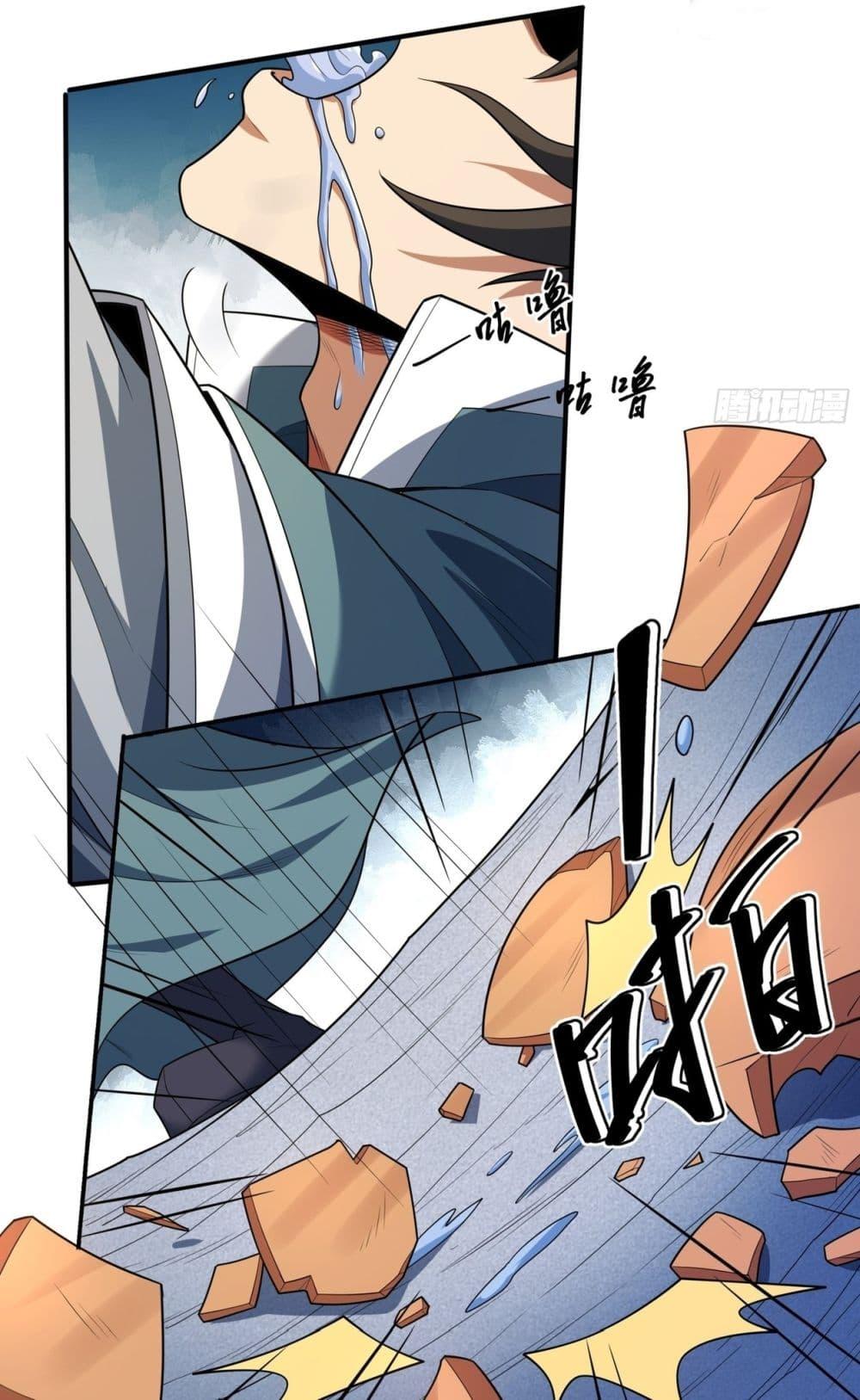Manga-lc-com อ่านมังงะ อ่านการ์ตูน ออนไลน์ ฟรี God of Martial Arts ตอนที่ 1 2 3 4 5 6 7 8 9 10 11 12 13 14 ฟรี ไม่มีโฆษณา Manga-lc - อ่าน มังงะ อ่าน การ์ตูน ออนไลน์ อ่านมังงะ ฟรี
