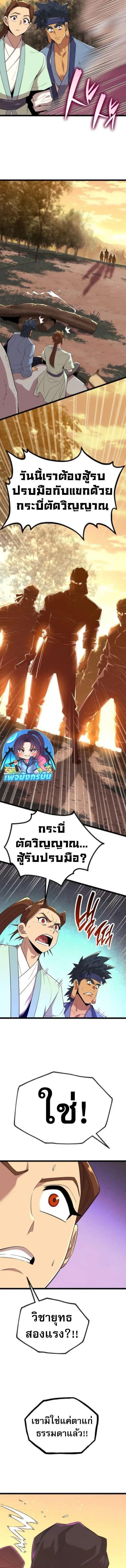 Manga-lc-com อ่านมังงะ อ่านการ์ตูน ออนไลน์ ฟรี Legend of the Tang Clan ตอนที่ 1 2 3 4 5 6 7 8 9 10 11 12 13 14 ฟรี ไม่มีโฆษณา Manga-lc - อ่าน มังงะ อ่าน การ์ตูน ออนไลน์ อ่านมังงะ ฟรี