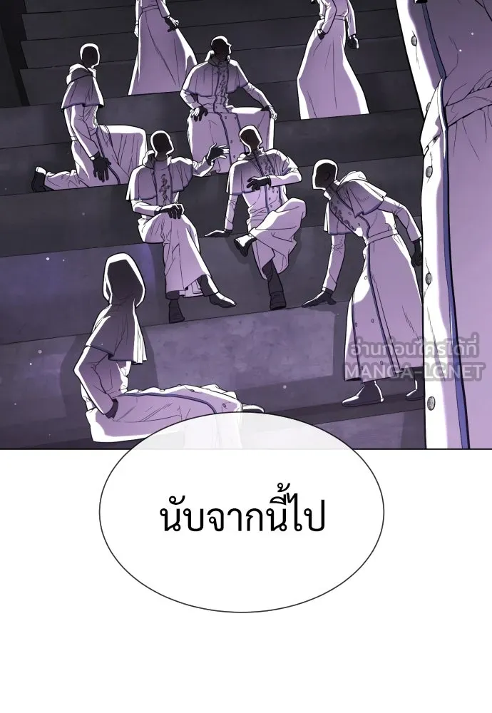 นักฆ่าย้อนวัย ตอนที่ 39 รูปที่ 3