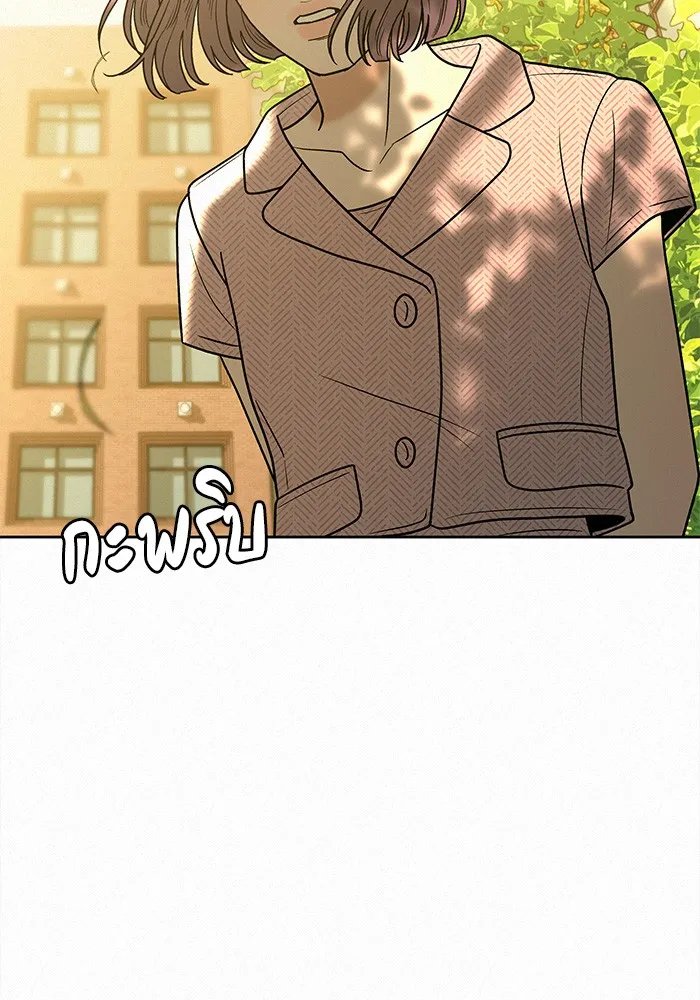 ปฏิบัติการรักวุ่นหัวใจ ตอนที่ 81 รูปที่ 125