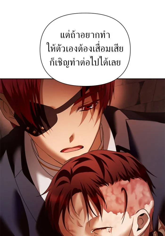 ชิงชีวิตพลิกลิขิตชะตา ตอนที่ 103. ให้ข้าปลอบโยนท่านดีไหมครับ รูปที่ 19