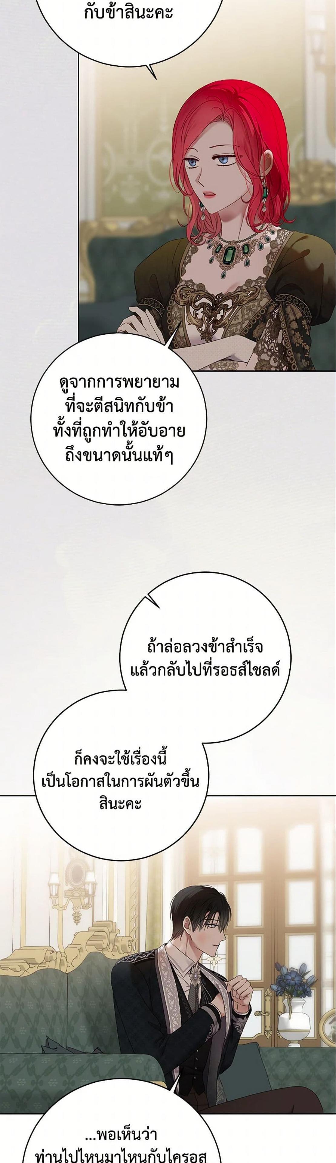 Manga-lc-com อ่านมังงะ อ่านการ์ตูน ออนไลน์ ฟรี I Fell into a Reverse Harem Game! ตอนที่ 1 2 3 4 5 6 7 8 9 10 11 12 13 14 ฟรี ไม่มีโฆษณา Manga-lc - อ่าน มังงะ อ่าน การ์ตูน ออนไลน์ อ่านมังงะ ฟรี