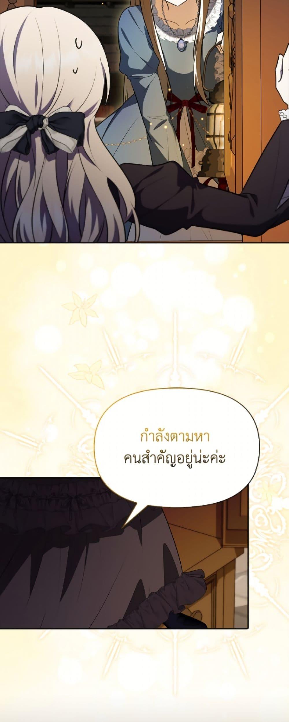 Manga-lc-com อ่านมังงะ อ่านการ์ตูน ออนไลน์ ฟรี The Gangster Baby of the Duke’s Family ตอนที่ 1 2 3 4 5 6 7 8 9 10 11 12 13 14 ฟรี ไม่มีโฆษณา Manga-lc - อ่าน มังงะ อ่าน การ์ตูน ออนไลน์ อ่านมังงะ ฟรี