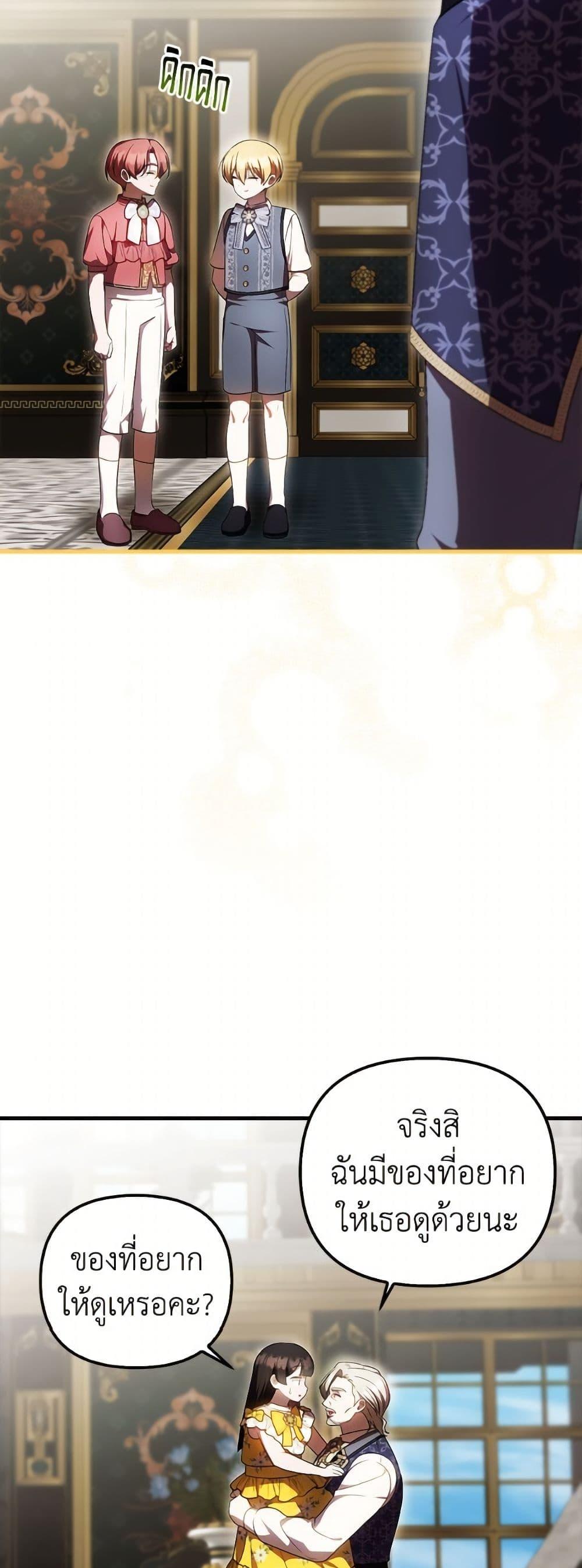 Manga-lc-com อ่านมังงะ อ่านการ์ตูน ออนไลน์ ฟรี It’s My First Time Being Loved ตอนที่ 1 2 3 4 5 6 7 8 9 10 11 12 13 14 ฟรี ไม่มีโฆษณา Manga-lc - อ่าน มังงะ อ่าน การ์ตูน ออนไลน์ อ่านมังงะ ฟรี