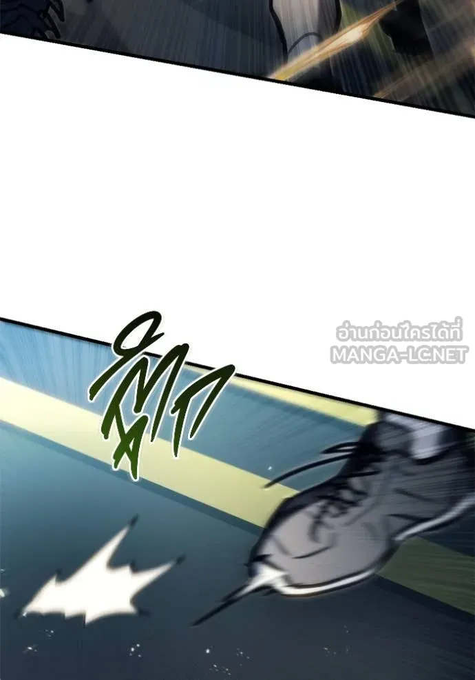 โกดังลับหลังโลกแตก ตอนที่ 33 รูปที่ 32
