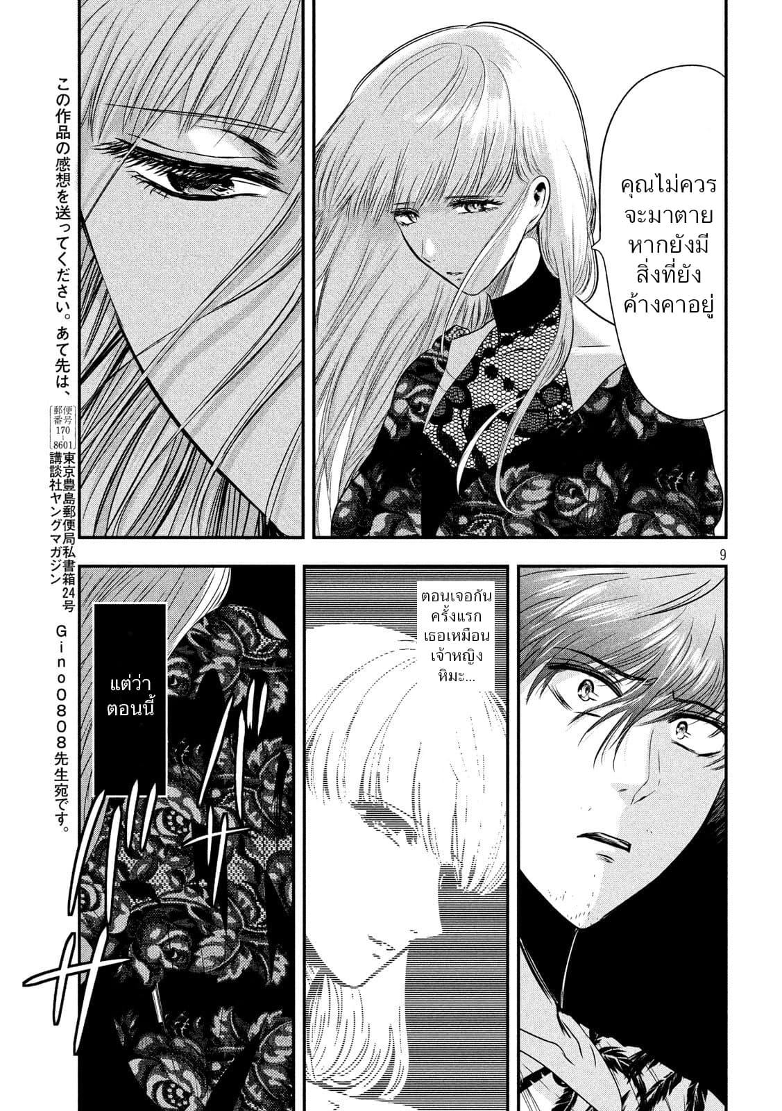 Manga-lc-com อ่านมังงะ อ่านการ์ตูน ออนไลน์ ฟรี Yukionna to Kani wo Kuu ตอนที่ 1 2 3 4 5 6 7 8 9 10 11 12 13 14 ฟรี ไม่มีโฆษณา Manga-lc - อ่าน มังงะ อ่าน การ์ตูน ออนไลน์ อ่านมังงะ ฟรี