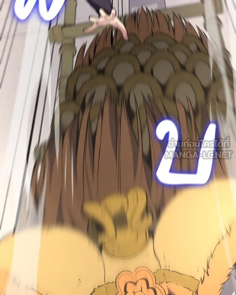 เกิดอีกทีเป็นว่าที่ประมุขลัทธิมาร ตอนที่ 81 รูปที่ 162