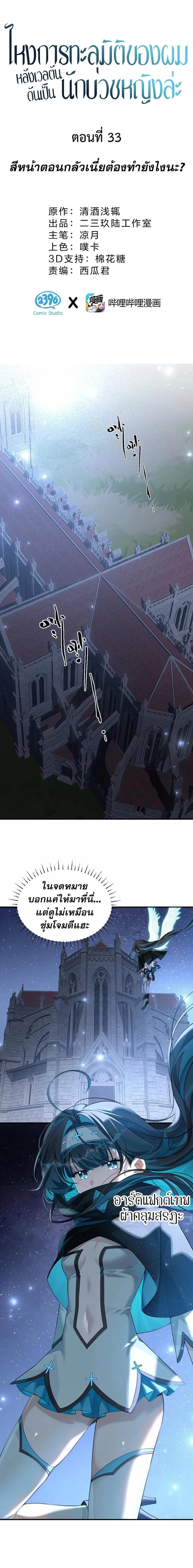 Manga-lc-com อ่านมังงะ อ่านการ์ตูน ออนไลน์ ฟรี I Am a Max-Level Priestess in Another World ตอนที่ 1 2 3 4 5 6 7 8 9 10 11 12 13 14 ฟรี ไม่มีโฆษณา Manga-lc - อ่าน มังงะ อ่าน การ์ตูน ออนไลน์ อ่านมังงะ ฟรี