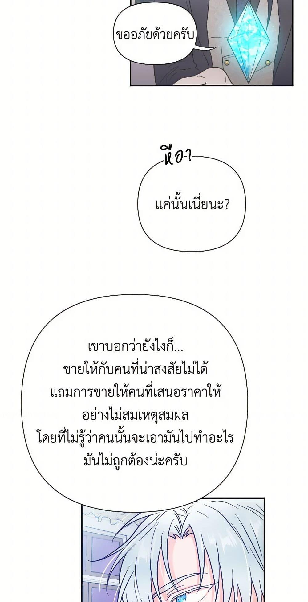 Manga-lc-com อ่านมังงะ อ่านการ์ตูน ออนไลน์ ฟรี Lady Baby ตอนที่ 1 2 3 4 5 6 7 8 9 10 11 12 13 14 ฟรี ไม่มีโฆษณา Manga-lc - อ่าน มังงะ อ่าน การ์ตูน ออนไลน์ อ่านมังงะ ฟรี