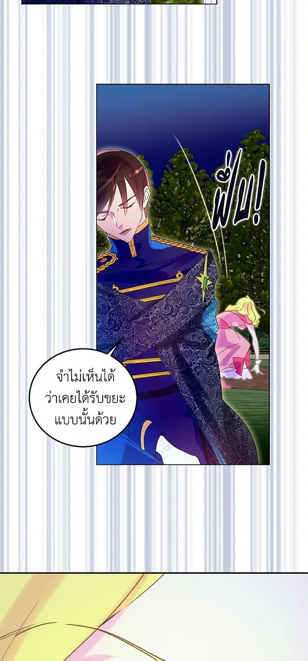 Manga-lc-com อ่านมังงะ อ่านการ์ตูน ออนไลน์ ฟรี Miss Not-So Sidekick ตอนที่ 1 2 3 4 5 6 7 8 9 10 11 12 13 14 ฟรี ไม่มีโฆษณา Manga-lc - อ่าน มังงะ อ่าน การ์ตูน ออนไลน์ อ่านมังงะ ฟรี