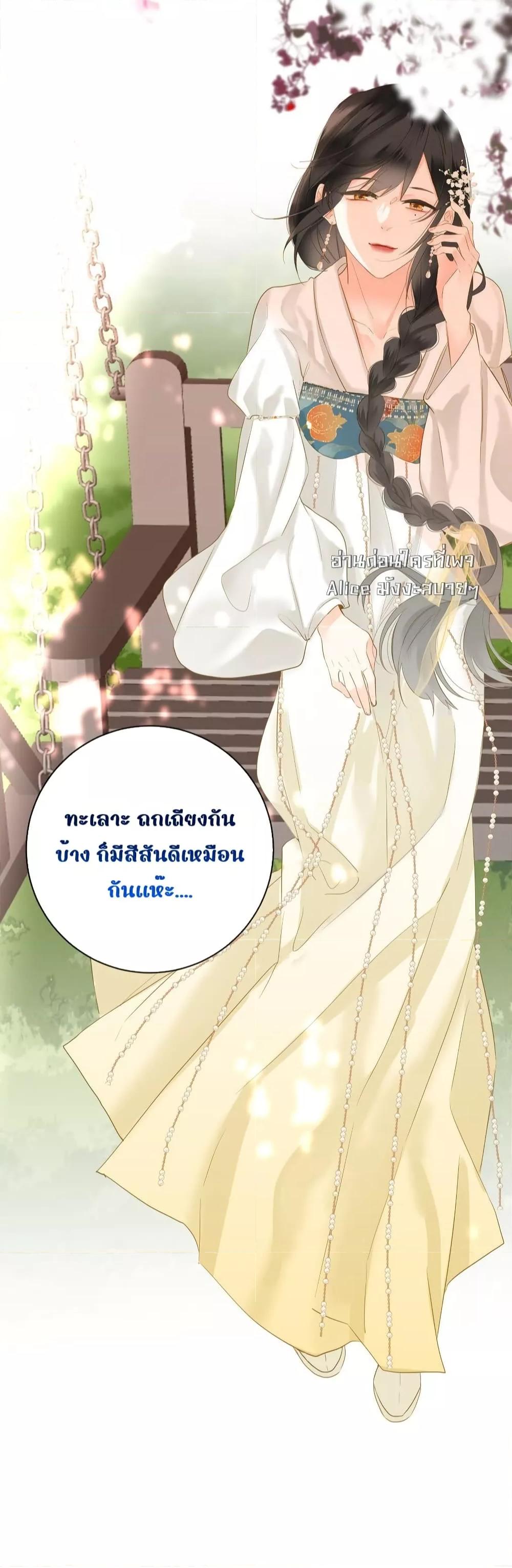 Manga-lc-com อ่านมังงะ อ่านการ์ตูน ออนไลน์ ฟรี ThePrinceIsC ตอนที่ 1 2 3 4 5 6 7 8 9 10 11 12 13 14 ฟรี ไม่มีโฆษณา Manga-lc - อ่าน มังงะ อ่าน การ์ตูน ออนไลน์ อ่านมังงะ ฟรี
