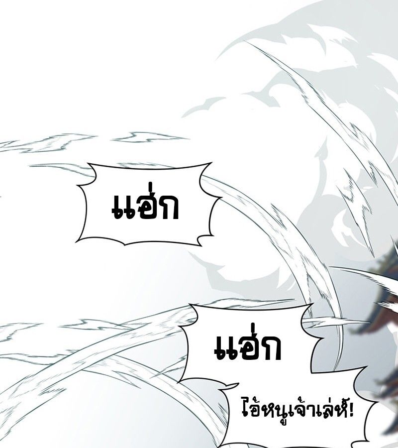 Manga-lc-com อ่านมังงะ อ่านการ์ตูน ออนไลน์ ฟรี The Best Martial Arts Instructor In The World ตอนที่ 1 2 3 4 5 6 7 8 9 10 11 12 13 14 ฟรี ไม่มีโฆษณา Manga-lc - อ่าน มังงะ อ่าน การ์ตูน ออนไลน์ อ่านมังงะ ฟรี