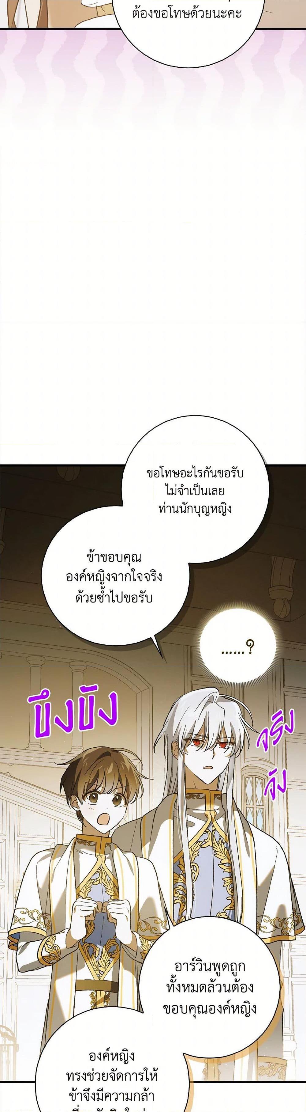 Manga-lc-com อ่านมังงะ อ่านการ์ตูน ออนไลน์ ฟรี A Way to Protect the Lovable You ตอนที่ 1 2 3 4 5 6 7 8 9 10 11 12 13 14 ฟรี ไม่มีโฆษณา Manga-lc - อ่าน มังงะ อ่าน การ์ตูน ออนไลน์ อ่านมังงะ ฟรี