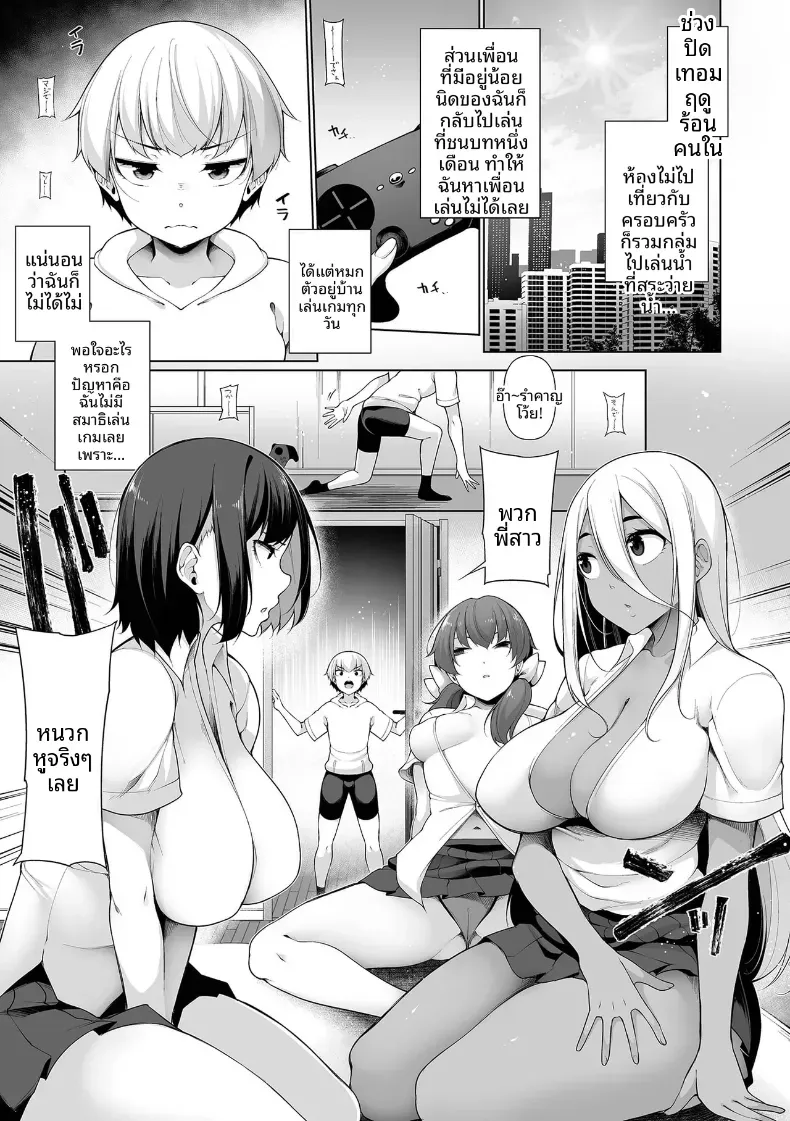 Doujin-Lc- อ่าน โดจิน มังฮวา เกาหลี ญี่ปุ่น จีน แปลไทย พวกพี่สาว [Sakamata Nerimono] ตอนที่ 1 2 3 4 5 6 7 8 9 10 11 12 13 14 ฟรี ไม่มีโฆษณา อ่าน โดจิน Manhwa เกาหลี ญี่ปุ่น จีน เรามีครบ คัดมาให้เน้นๆ โดจิน 18+ รับประกันความฟินโดย  Doujin Lc