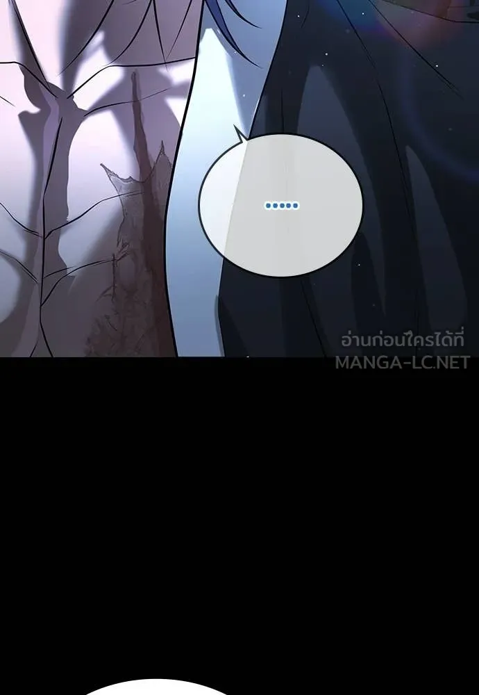 คูเซรา ตอนที่ 59 รูปที่ 36