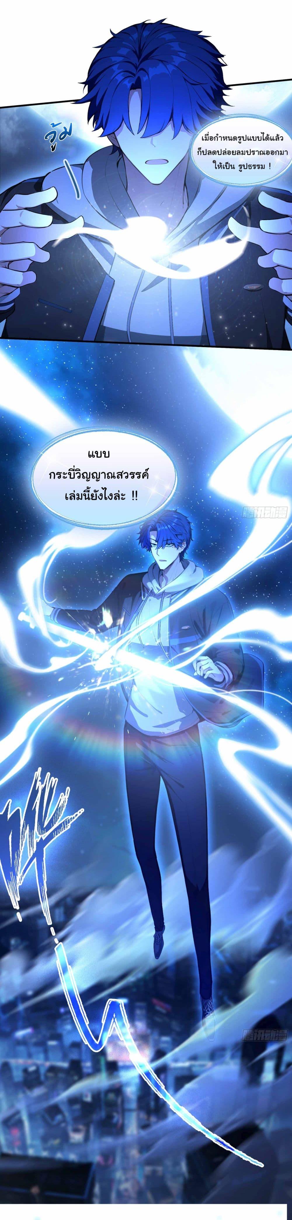 Manga-lc-com อ่านมังงะ อ่านการ์ตูน ออนไลน์ ฟรี I Really Didn’t Want to Open a Training Class For Empresses ตอนที่ 1 2 3 4 5 6 7 8 9 10 11 12 13 14 ฟรี ไม่มีโฆษณา Manga-lc - อ่าน มังงะ อ่าน การ์ตูน ออนไลน์ อ่านมังงะ ฟรี